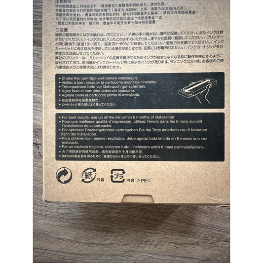 2022 GENUINE EPSON T6534 YELLOW ULTRACHROME HDR INK STYLUS PRO 4900 Exp 2016 AA