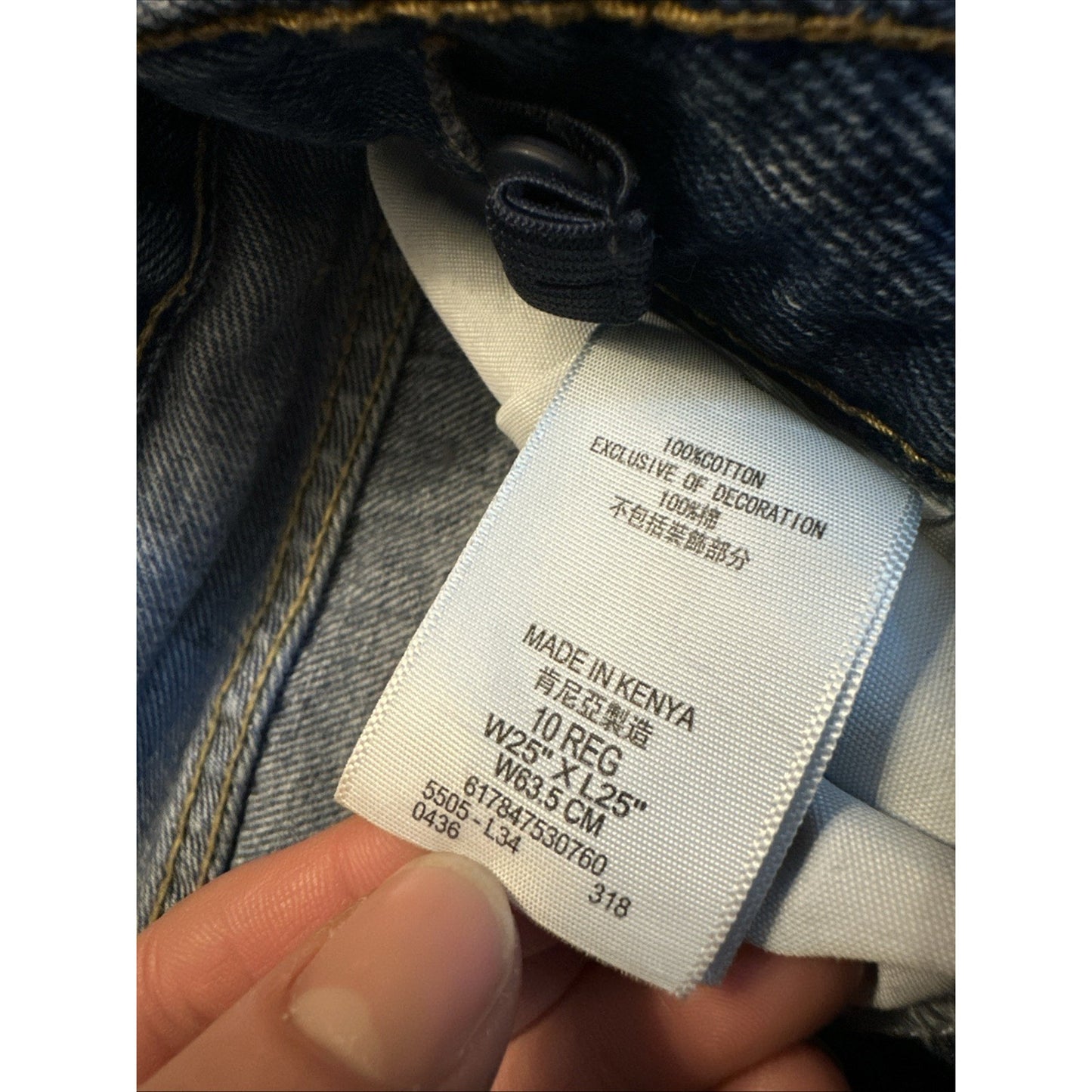 Levi's 505 Regular Fit Women's 25x25 Size 10 Light-wash Jeans 100% Cotton 1B30